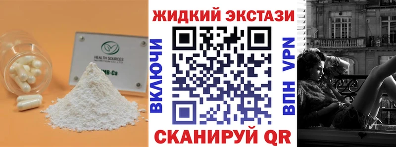 Купить где  Жирновск  БУТИРАТ вода 