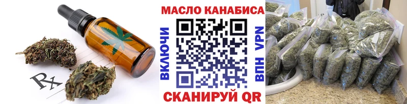 Купить где  Жирновск  Cannafood конопля 