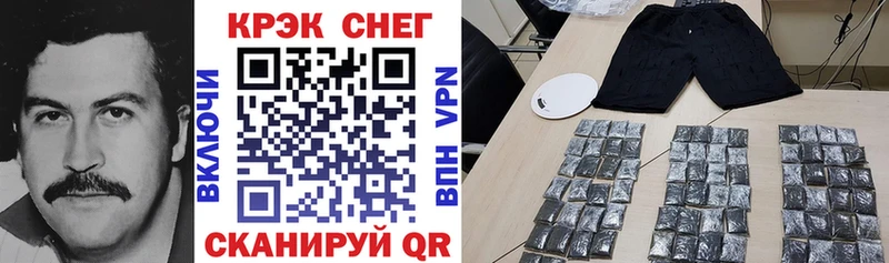 COCAIN VHQ  Купить закладки  Жирновск 