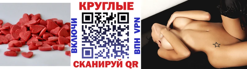 ЭКСТАЗИ 280мг  Купить где  Жирновск 