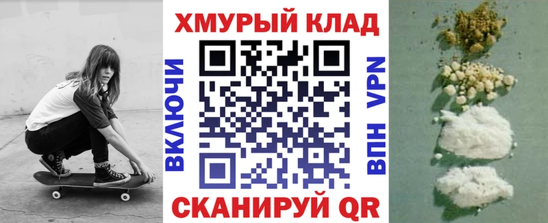 Купить закладки  Жирновск  Героин VHQ 