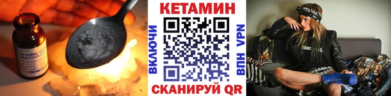 КЕТАМИН VHQ  Купить закладки  Жирновск 