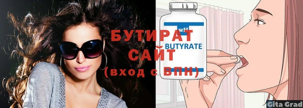 кокаин премиум Нягань