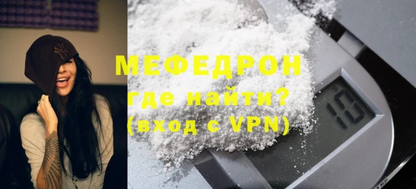 mix Нязепетровск