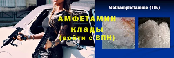 mix Нязепетровск