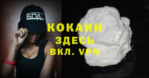 кокаин премиум Нягань