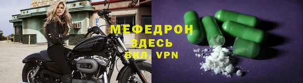 амфетамин Няндома