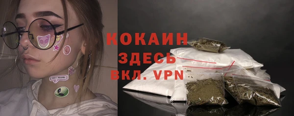 амфетамин Няндома