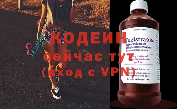 амфетамин Няндома
