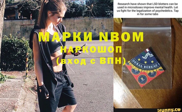 mix Нязепетровск