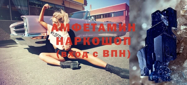 амфетамин Няндома