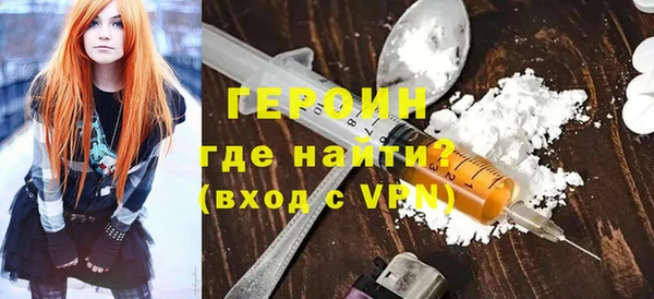 кокаин премиум Нягань