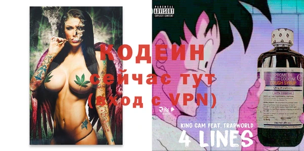 кокаин премиум Нягань
