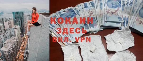кокаин премиум Нягань