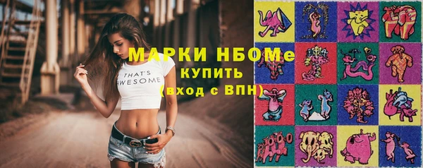 кокаин премиум Нягань