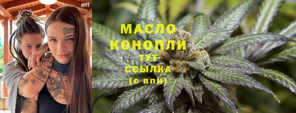 амфетамин Няндома