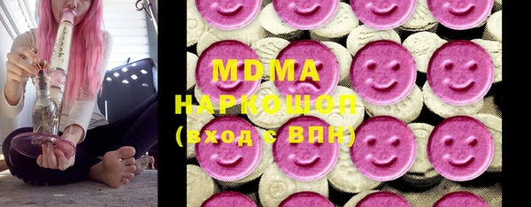 амфетамин Няндома