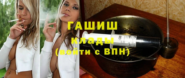 амфетамин Няндома