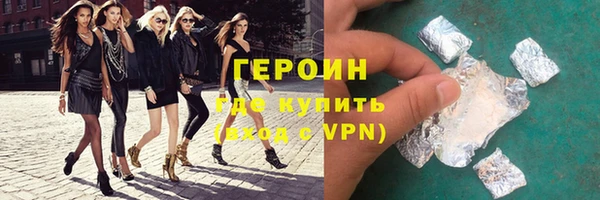 кокаин премиум Нягань