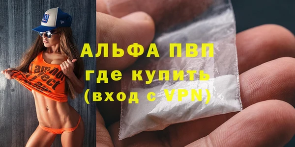 амфетамин Няндома