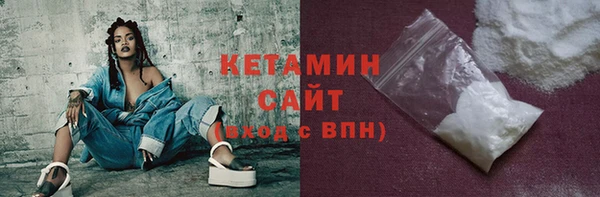 амфетамин Няндома