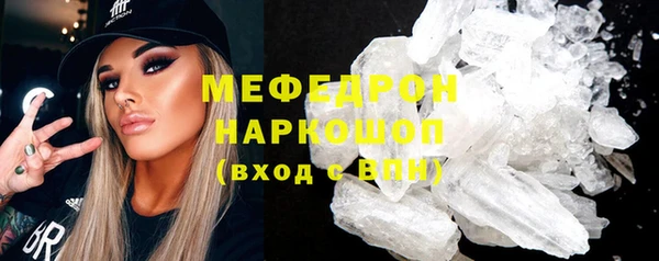 амфетамин Няндома