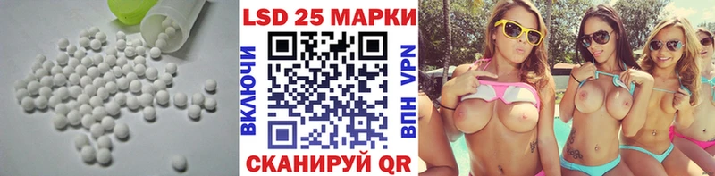 Купить закладки  Жирновск  Лсд 25 экстази кислота 