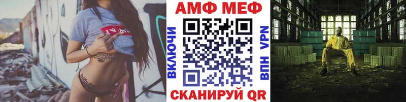 МЕТАМФЕТАМИН Декстрометамфетамин 99.9%  Купить закладки  Жирновск 