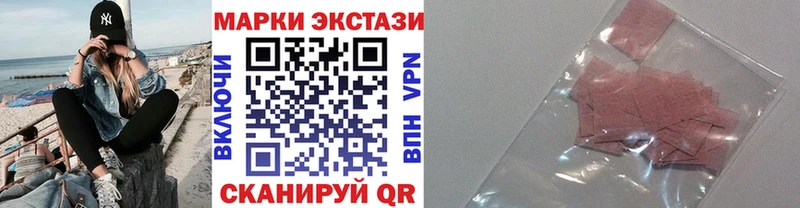 Купить где  Жирновск  Марки NBOMe 1500мкг 
