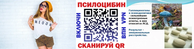 Купить  Жирновск  Псилоцибиновые грибы мухоморы 