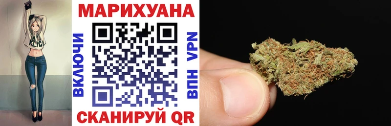 Каннабис семена  Купить где  Жирновск 